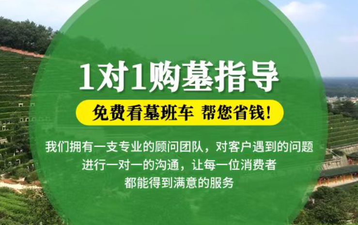 松原防城港市港口区迁坟的习俗有哪些？